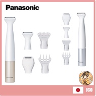 【Japan Quality】 Panasonic Hair removal device Ferrier VIO dedicated shaver waterproof ship from Japan