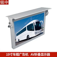 Bus Bus 3 30cm Car Display Car TV Display Foldable Display Device HD Advertising Screen Car Display