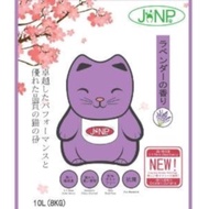 Jonp Cat Litter With Lavender Scent 10l