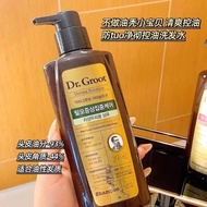 Dr. Groot Hair Loss Control For Oily Scalp Hair Shampoo 200ml Dr Groot