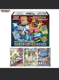 Pokemon TCG 日版 特別牌組組合 (奇異花&噴火龍&水箭龜EX)