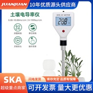 Meter Kekonduksian Tanah Pintar Digital EC-98361 Penderia Kolam EC Penguji Alat Analisis Tanah