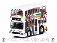 全新未拆 歡樂天地 WHIMSY Q版巴士 九巴 KMB 平治 O305 (68X 元朗) (ME25 / DG4602)