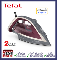 TEFAL เตารีดไอน้ำ ULTRAGLIDE ANTI CALC PLUS FV5875 กำลังไฟ  2800 วัตต์ As the Picture One
