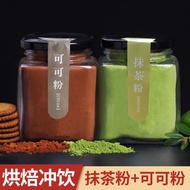 Matcha Powder Cocoa Powder 100g Baking Matcha Powder Matcha Mask Matcha Powder Cocoa Powder Chocolat