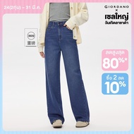 GIORDANO Women Jeans Moustache Effect Heavyweight Denim Jeans Five-Pocket High Waist Simple Fashion 