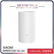 限時優惠 【原裝行貨】 Xiaomi 小米 BHR8375GB 12L Lite 智能 抽濕機 HK$1,020