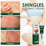 High Quality 【 Spot inventory 】 Skin 20g Herpes Relieve Itching  Simplex Itching  Foot Moss  Infecti