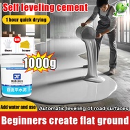 【Beginners create flat ground】self leveling cement 1000g simen cepat kering cat simen lantai waterpr