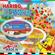 英國製 Haribo什錦軟糖400g