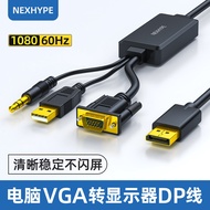 Computer vga to dp Cable vga to dp Two-Way vga Output vga Host to dp Display vga to dp Connector