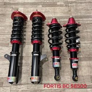 【品太】(保固四個月) 三菱 FORTIS BC 高低軟硬可調避震器 極新品 整新品