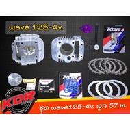 wave125-4v Set. Ball 57 m. The Product Is Complete As Shown In The Picture. The Equipment In The Lid