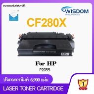 หมึกปริ้นเตอร์ หมึกพิมพ์ เลเซอร์โทนเนอร์เทียบเท่า CF280X(08X)/280X/CF-280X/CF280 ใช้กับเครื่องปริ้นเตอร์รุ่น HP LaserJet Pro 400 Printer M401d/M401dn/a/d/n/dn Pack 1/5/10