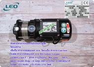 ปั๊ม LEO (ลีโอ) หลายใบพัดแนวนอน  multistage centrifugal pump รุ่น ECHm2-30D ,ECHm2-60-F 1HP, ECHm4-6