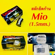 Mio Rod Extension Bolt (1.5mm.) : COERCE