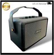 JMAX รุ่น4PRO ลำโพงบลูทูธ ปรับเบส ปรับแหลม พร้อมสายหิ้วแบบหนัง ดีไซน์สวย หรูหรา ของแท้ 100%