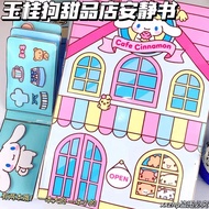 Yugui Dog Dessert House quiet book quiet book sanrio quiet book for kids paper diy book diy book noo