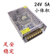24v 5a120w Small Size Switching Power Supply plc Voltage Regulator Power Supply 24v 5A 220v to 24v D