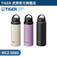 虎牌 - 不銹鋼真空運動保溫杯 MCZ-S060 600ml 星空黑 | 保溫瓶 | 保冷杯 | 運動水樽