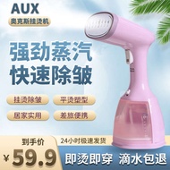 iron travel tefal iron steam iron steam Aox Handheld Garment Steamer Household Small Steam Ironer Do