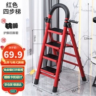 星奇堡 家用梯子工程梯折叠多功能人字梯伸缩室内加厚两用梯子 加厚四步梯-红色