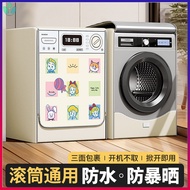Drum Washing Machine Cover Blackout Curtain Balcony Sunproof Waterproof Anti-dust Cover Cloth Balcon
