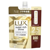 聯合利華Lux超級Richin傷害傷害洗髮水重新填充720克
