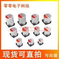 5pcs 63V Chip Solid State Aluminum Electrolytic Capacitor 22UF 47UF 100UF 220UF SMD Solid Capacitor