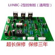 Welding King Model NBC-250 Gas Protection Welding Machine Motherboard NBC-2 Circuit Board NBC-ZKB Er