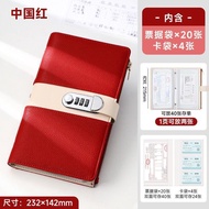 Financial Management Storage Book Binder Accounting Book Password Lock Deposit Note Storage Book Ban