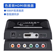 SAAORJJE | HDMI to YPBPR Converter 1080p Adjustable Resolution