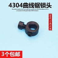 Export 4304 Jig Saw Clamping Block 4304 Curve Data Lock Chuck Power Tool Jig Saw Accessories 6.18
