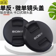 Suitable for Sony A7M2 A7R3 A7M3 A7R4 A7M5 A7M4 A7S3 Camera 72mm Lens Cap 24-240mm 18-105 16-35mm F4