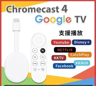 ✨️Google Chromecast 4 Google TV