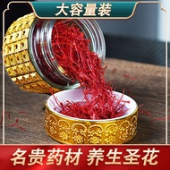 Authentic saffron authentic Tibetan authentic Iranian import藏红花真品正宗西藏正品伊朗进口男性女性泡水喝泡茶泡脚批发礼盒1.3