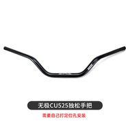 ก้านยนต์แบบปรับแต่งได้สำหรับ YAMAHA MT-07 ที่มีความสบายและมีการติดตั้งแบบไม่ทำลายโครงสร้าง