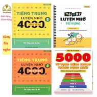 Book - Combo: Chinese to practice memorizing 4000 words and examples volume 1+ volume 2+ vocabulary 