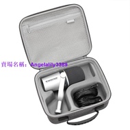 Portable Storage Box Bag Suitable For Shure/Shure SM7B/MV7 Anchor Microphone Hard Shell Live Protect