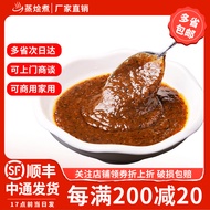 Sos Lada Hitam Amerika 1KG Sos Lada Hitam Rebus Kukus 1kg Pek Steak Sos Chop  Restoran Barat Sos Sam