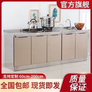 Simple Kitchen Cabinet Stainless Steel Cupboard Cupboard Household Water Cabinet Storage Stove Integrated Assembly Econo