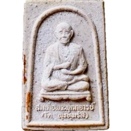 Somdej Toh Lang LP Thuad (Thai Amulet for Good Luck & Protection)