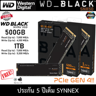 WD BLACK SN850 500GB / 1TB SSD M.2 NVMe GEN4 (WDS500G1X0E) (WDS100T1X0E)