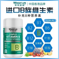 B Clan Vitamin b2b6 Long Hair Loss b3b12 Enhanced Memory B Clan Multivitamin Wright Vitamin#b族维生素b2b