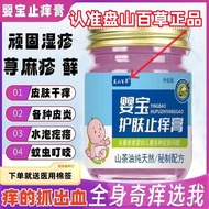 Baby Eczema Cream Eczema Skin Allergy Baby Whole Body Nettle Eczema Stove Sweet Stone Eczema Cream E