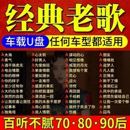 Classic Memories MP3 Speaker20251018