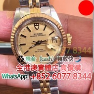 瑞士 TUDOR 帝舵 公主日曆型 92413N，18k實金錶圈 錶頭 錶鍊，手錶，男錶 女錶，80 90年代 舊錶 壞錶，勞力士(Rolex)、全套，Full Set，淨錶，帝舵 配貨、積家、浪琴，