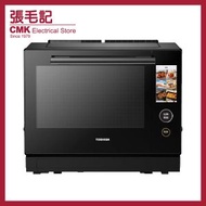 ER-VD7000HK 30公升 旗艦級純蒸氣烤焗水波爐