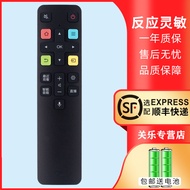 Guanle Suitable for TCL TV Remote Control RC802D Voice Bluetooth 55/65T6M C6S 50/55C68