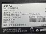 BENQ明基  C40-510